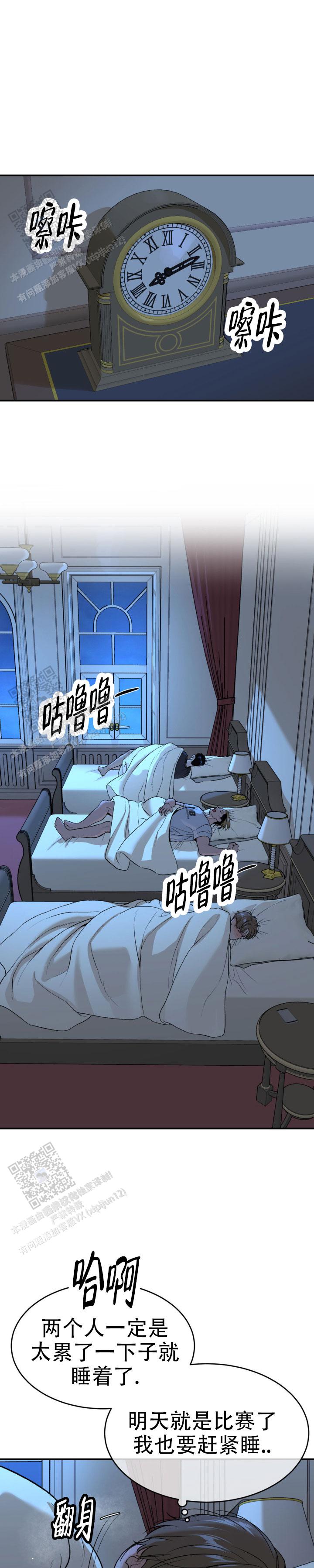 魔咒