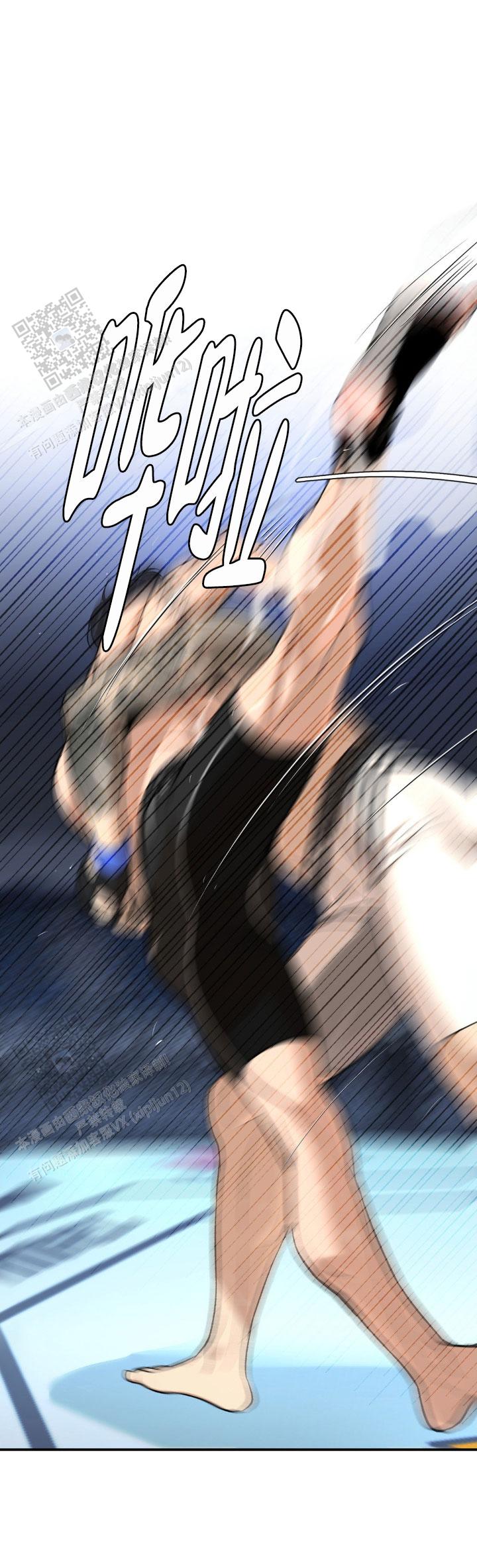 魔咒