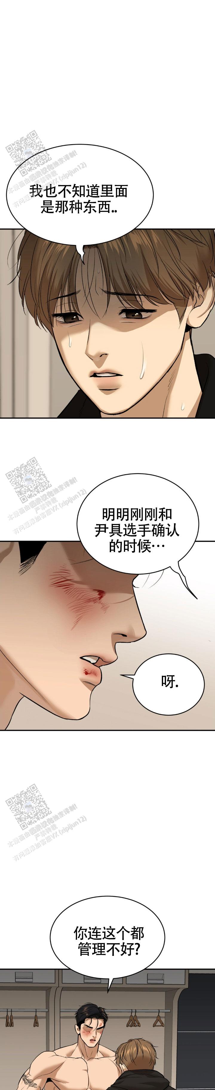 魔咒