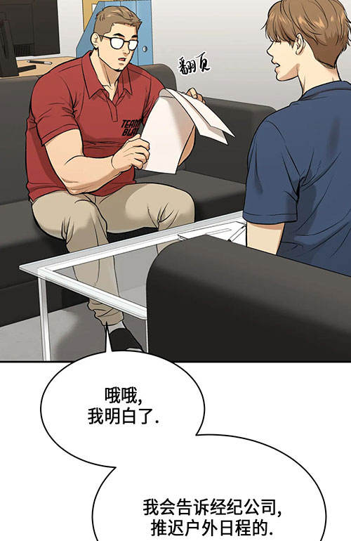 魔咒
