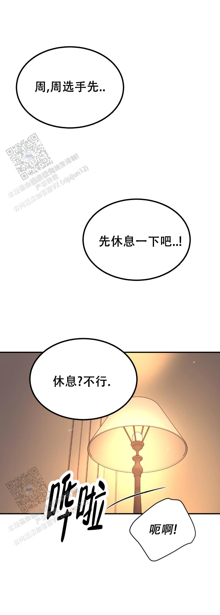 魔咒