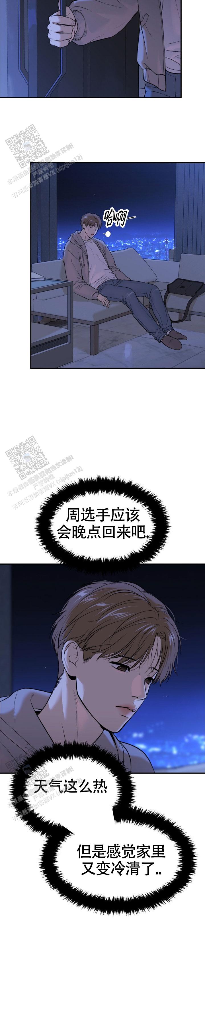魔咒