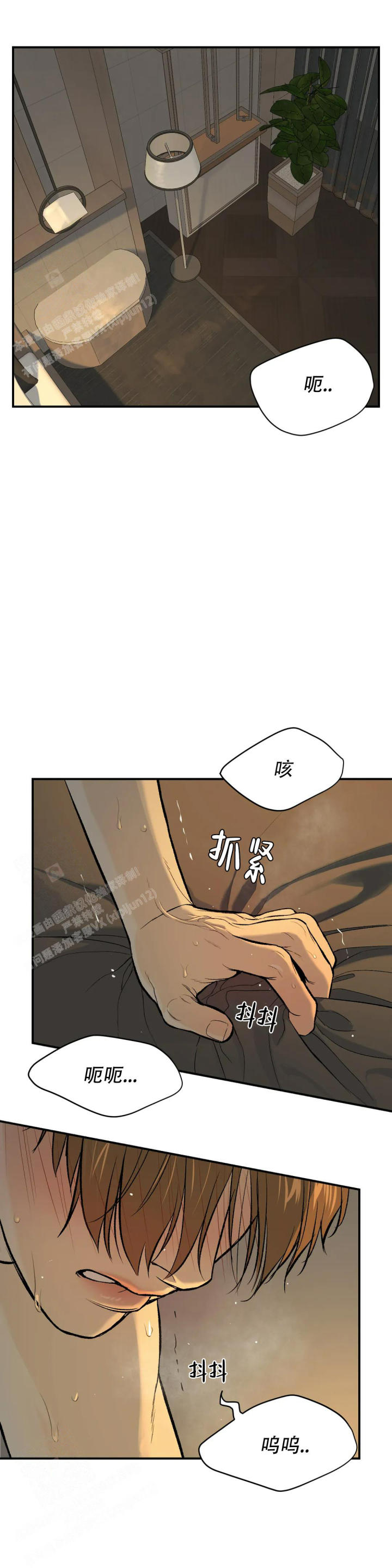 魔咒