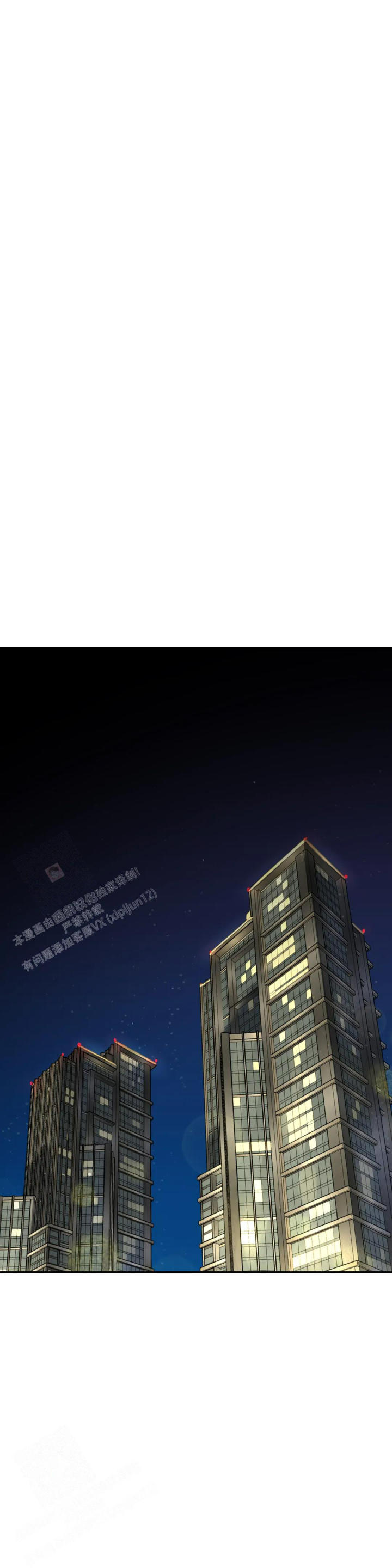 魔咒
