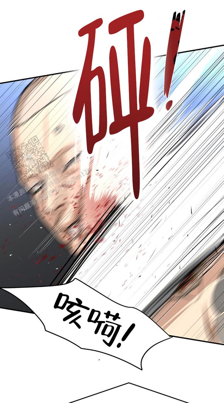 魔咒