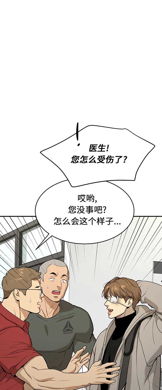 魔咒