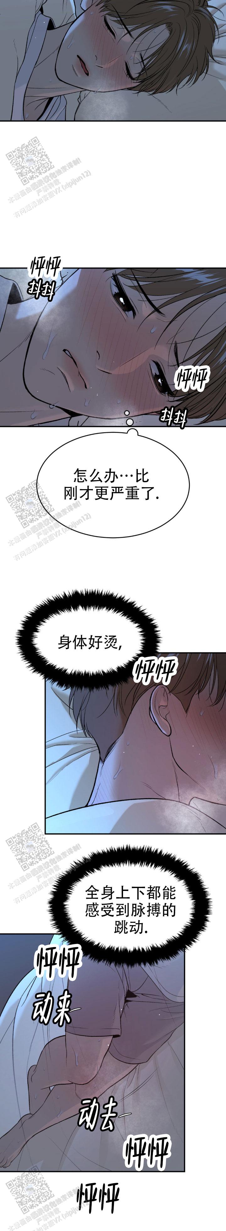 魔咒