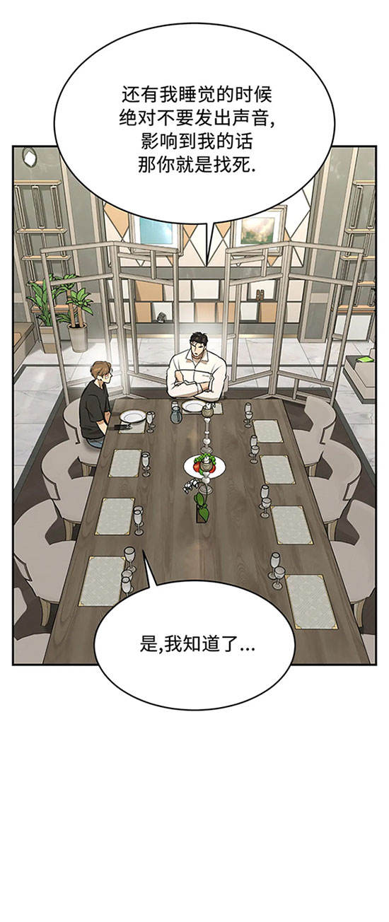 魔咒