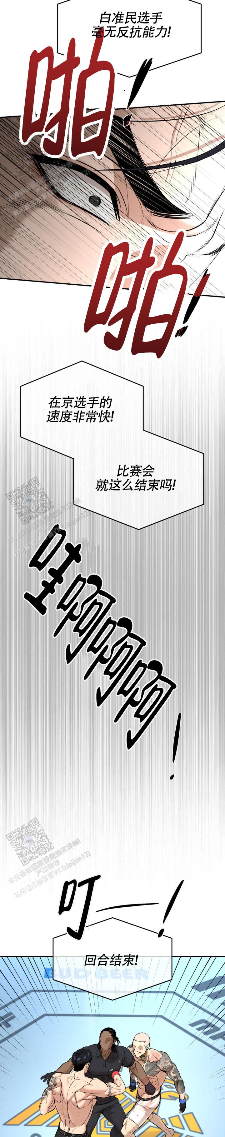 魔咒