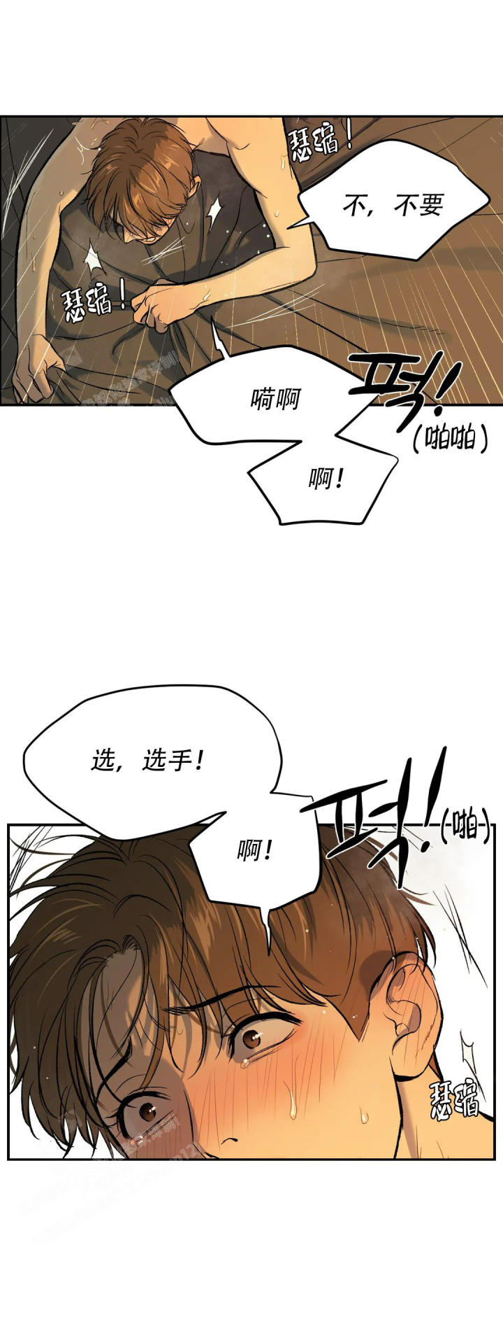 魔咒