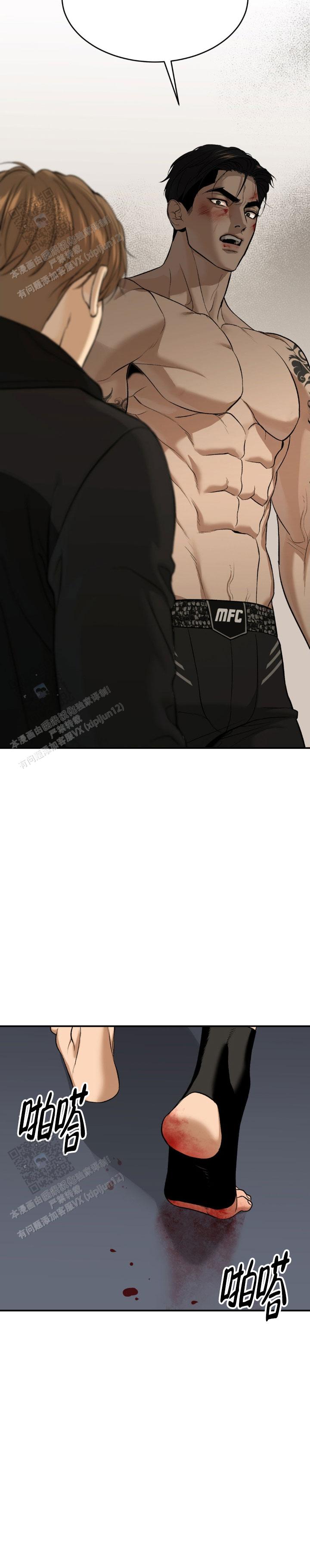 魔咒