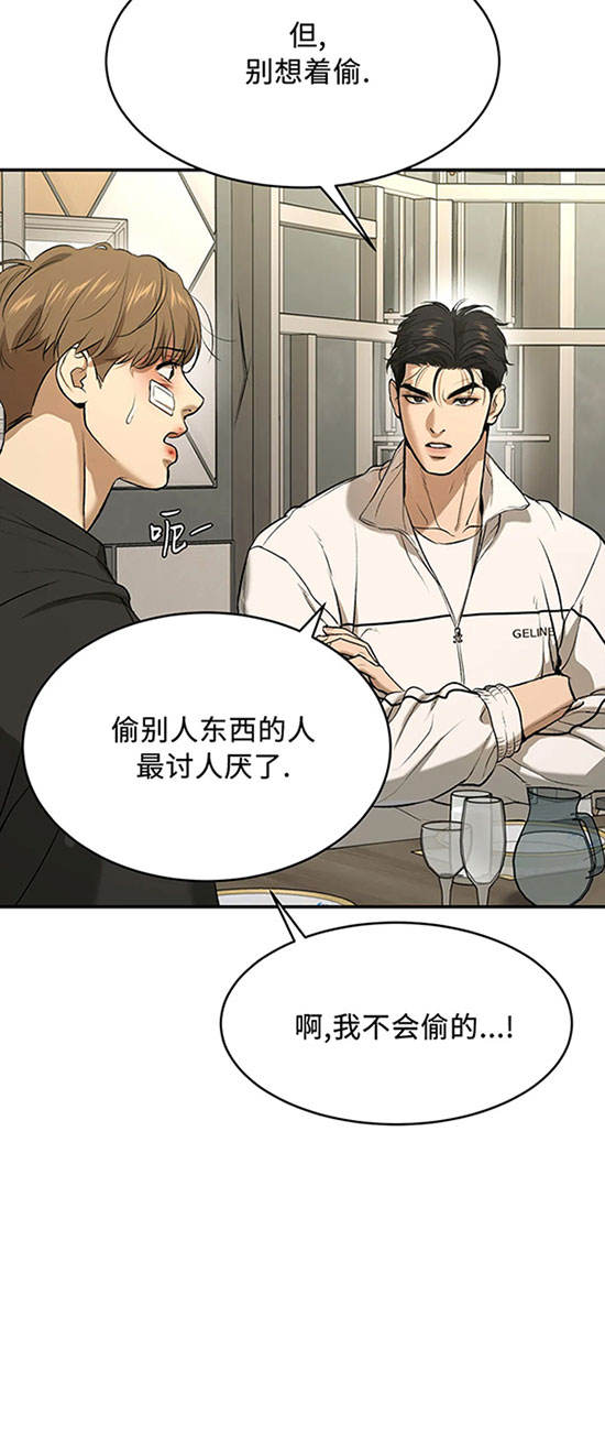 魔咒