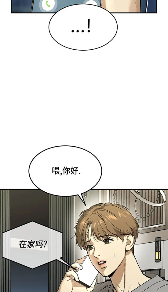 魔咒