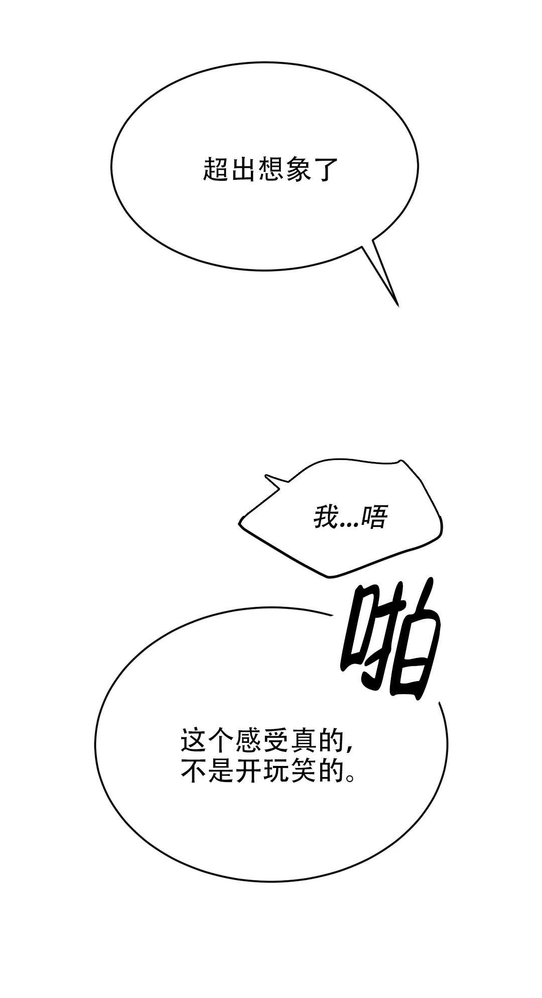 魔咒