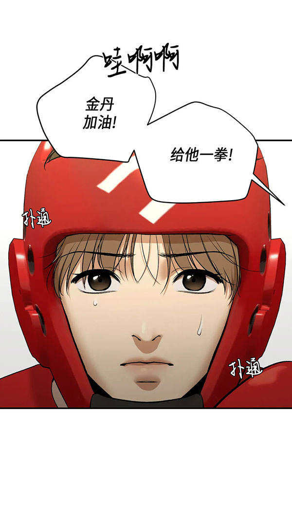魔咒