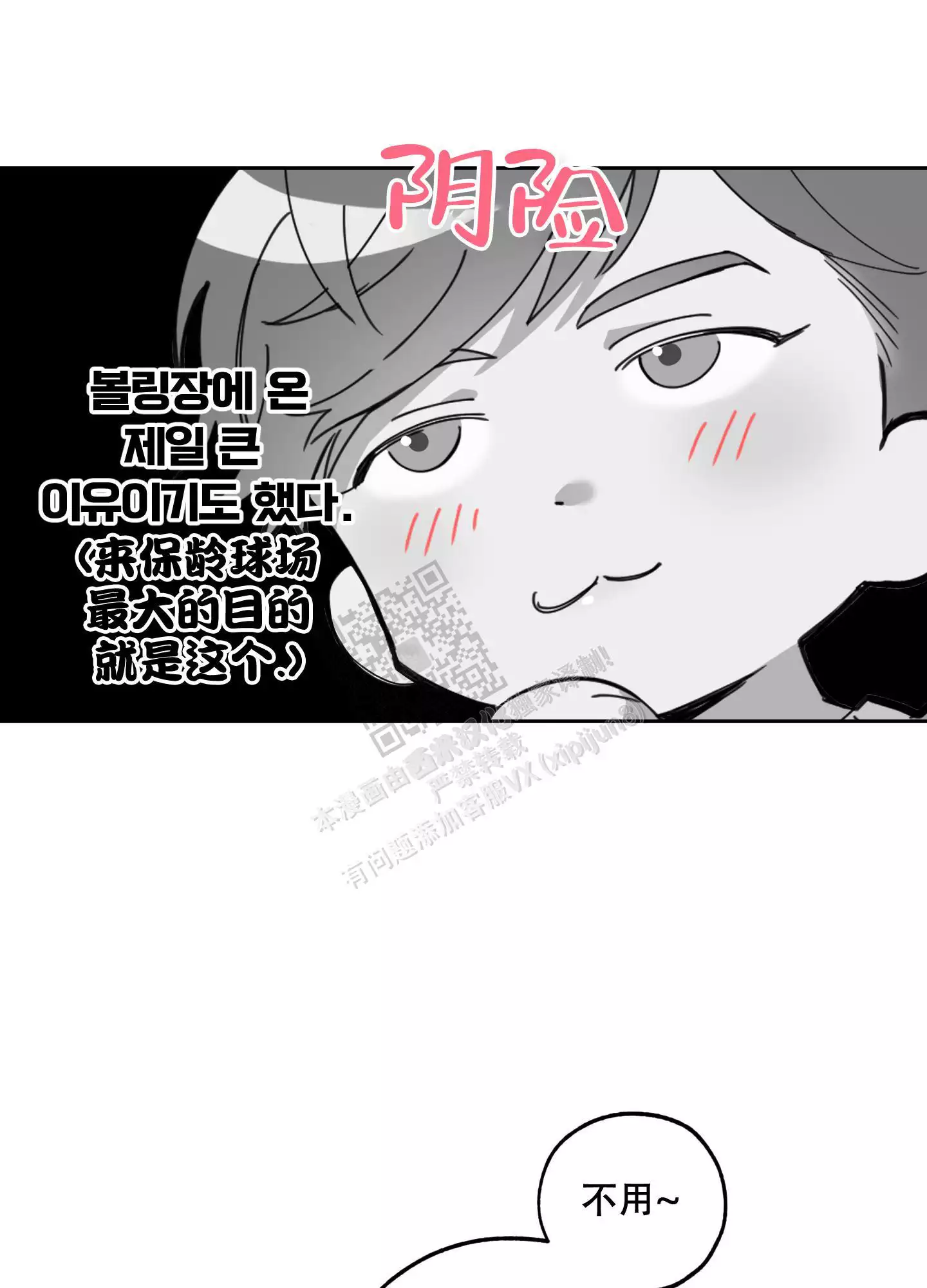 49