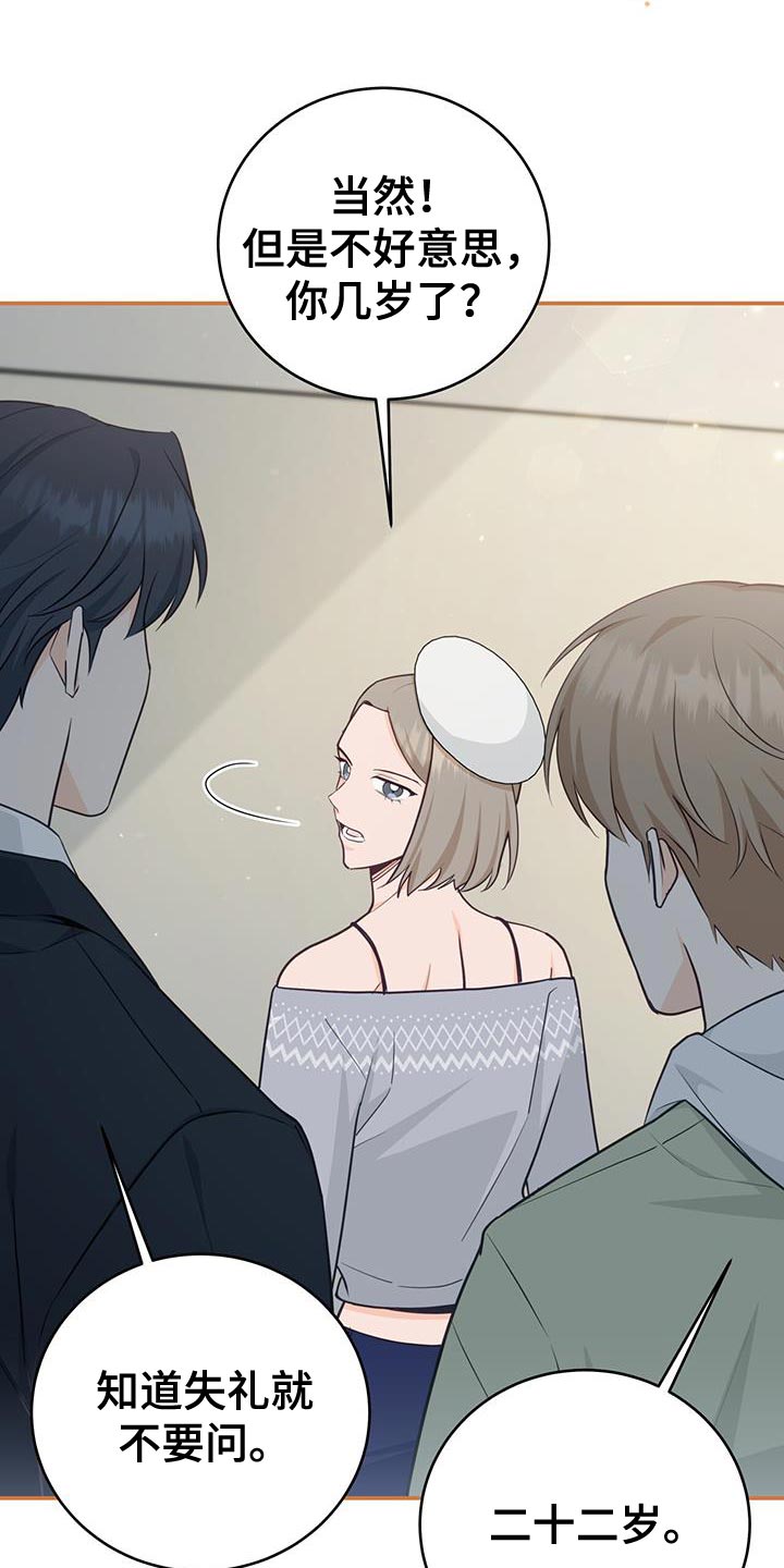 23