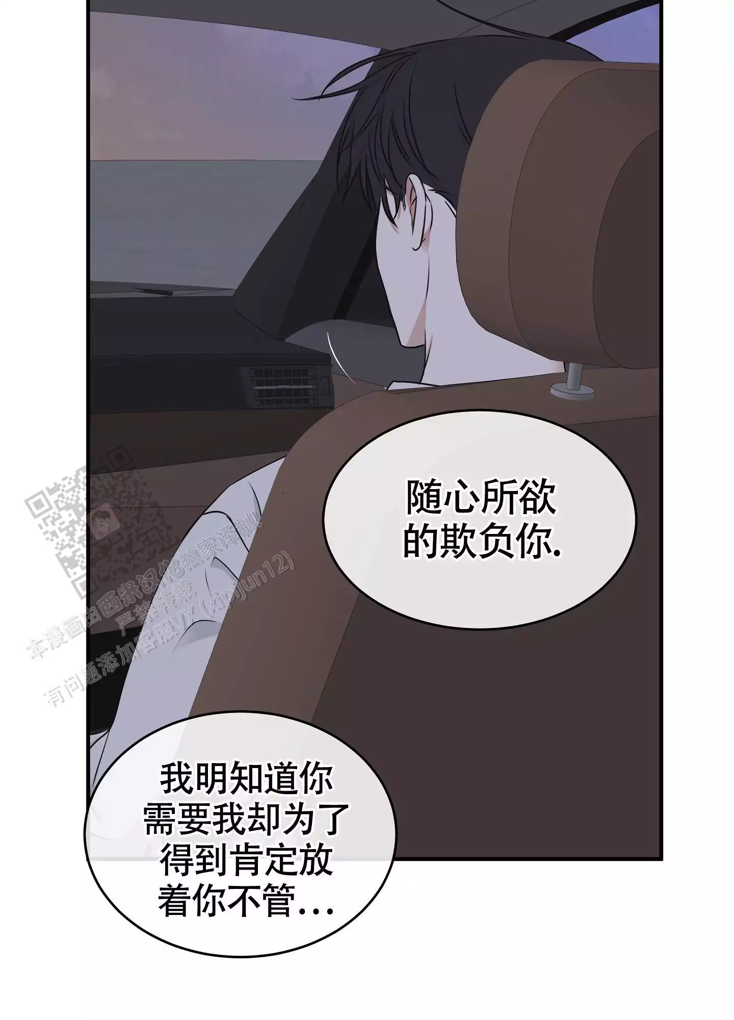 54