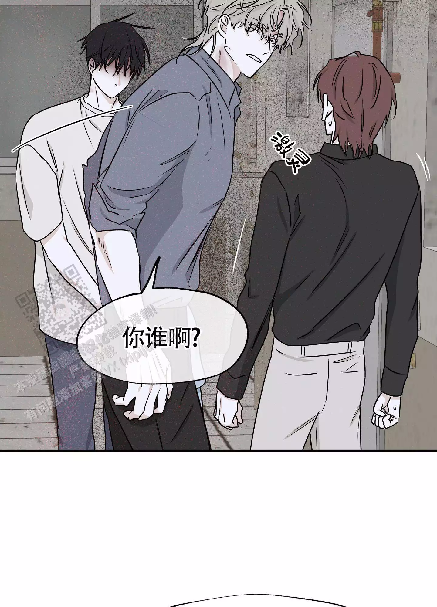/template/pc/baozi/image/load.gif