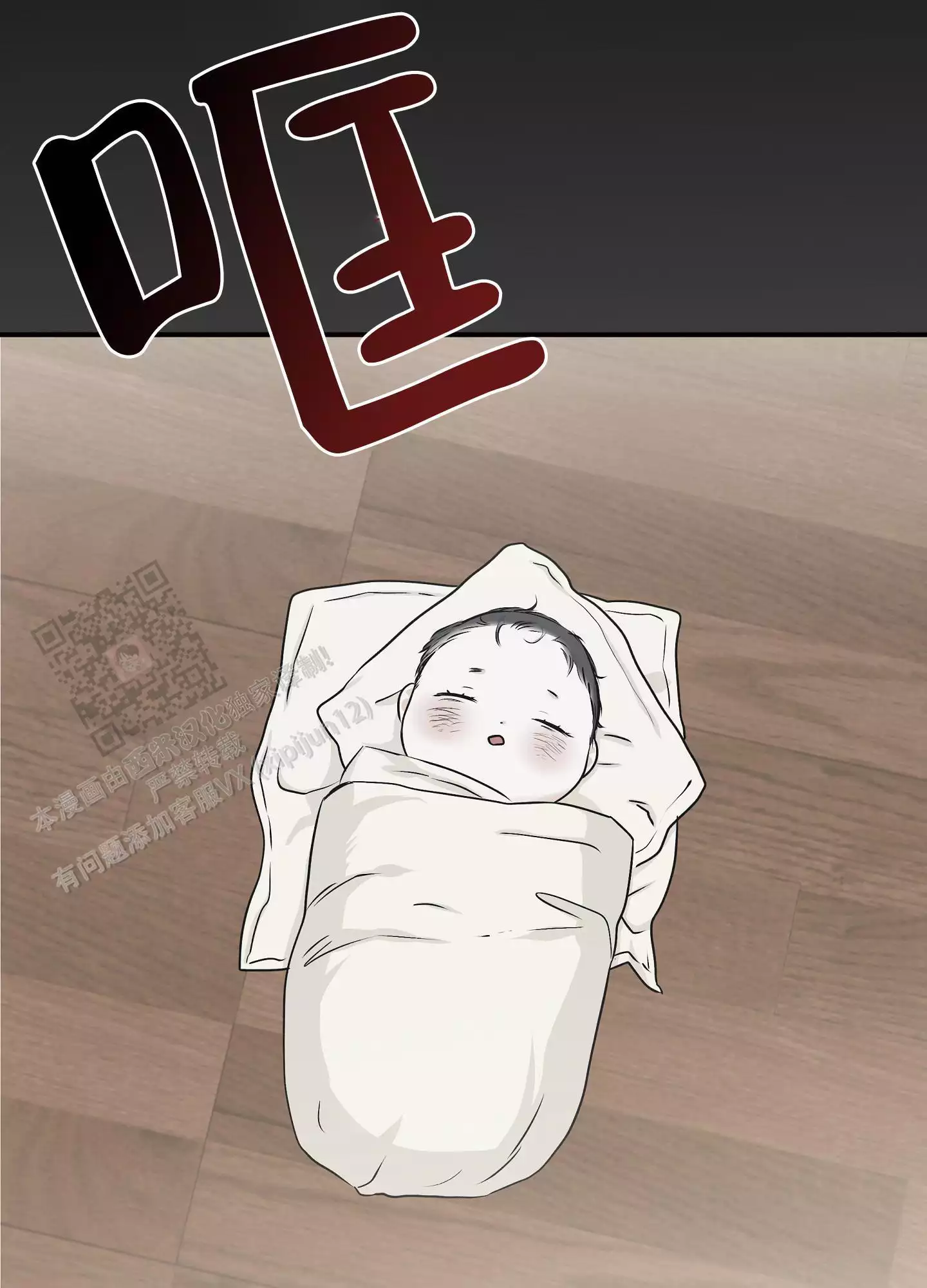 /template/pc/baozi/image/load.gif