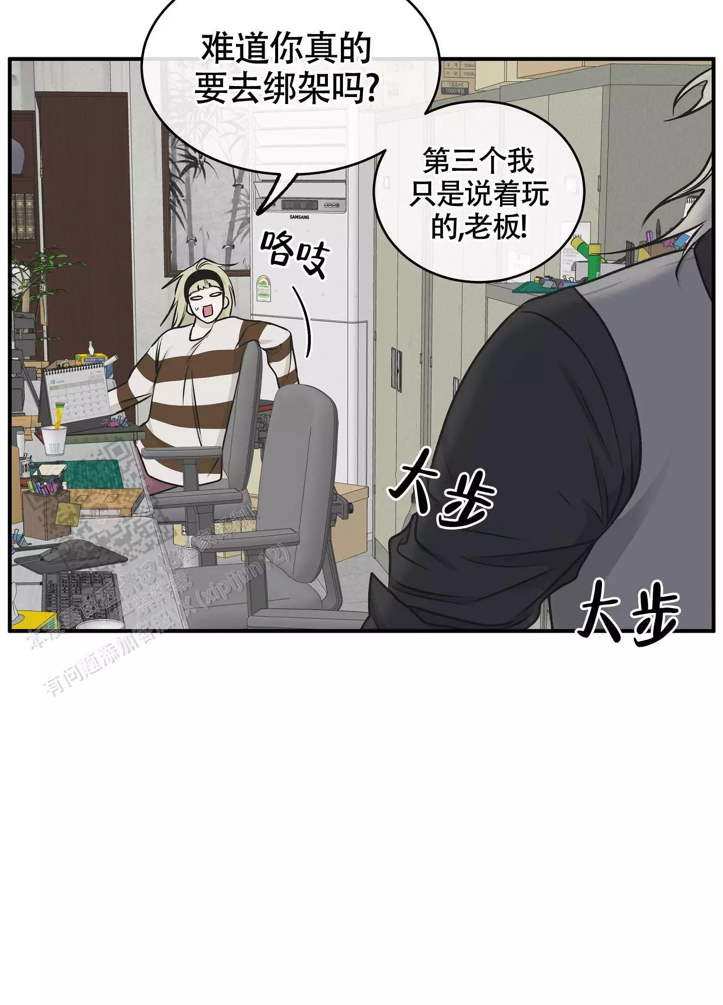 47