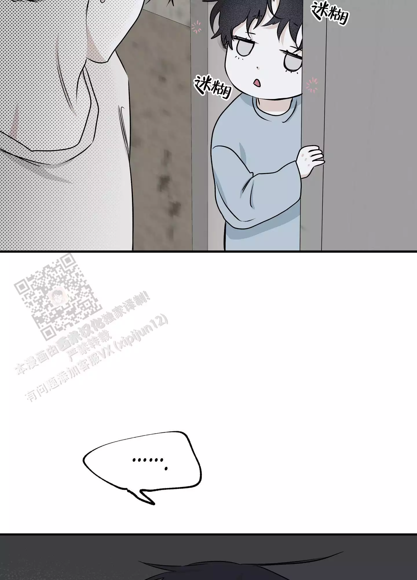 /template/pc/baozi/image/load.gif