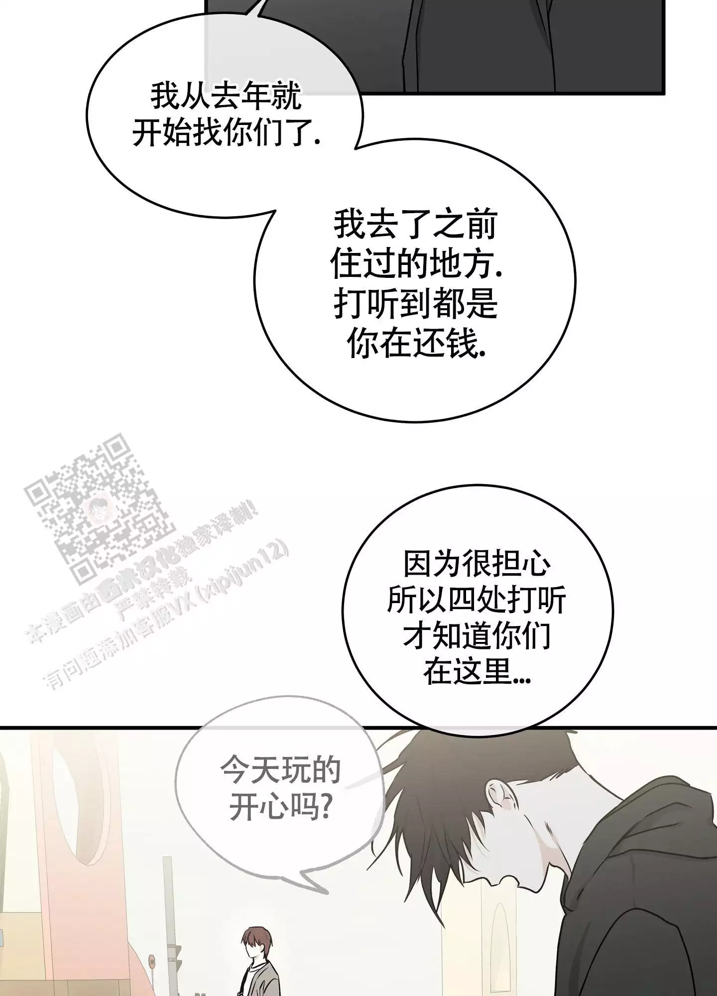 /template/pc/baozi/image/load.gif