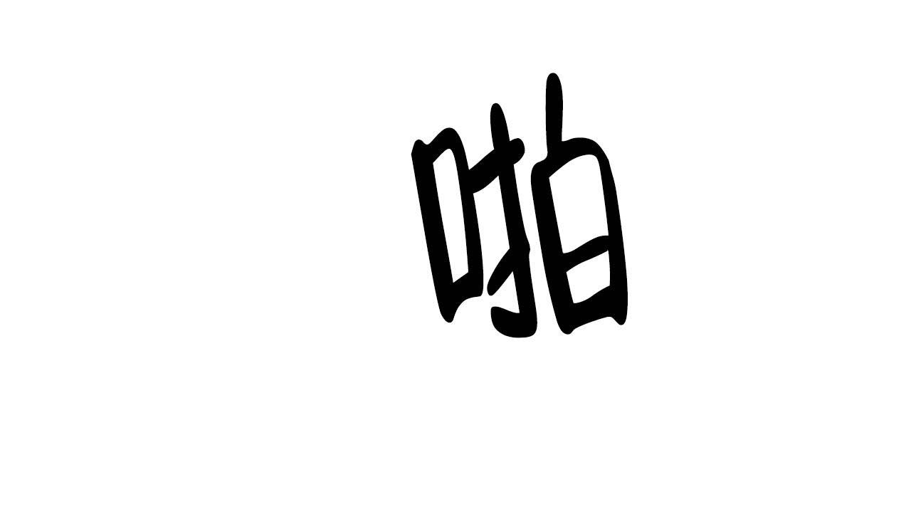 39