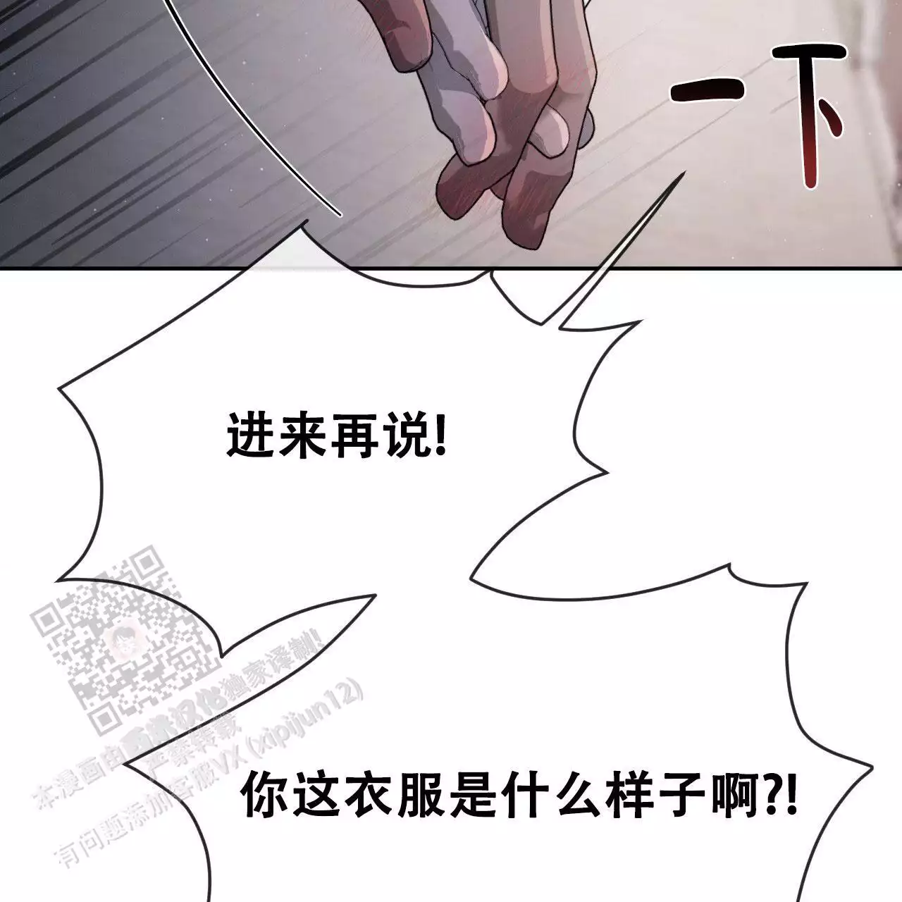 74