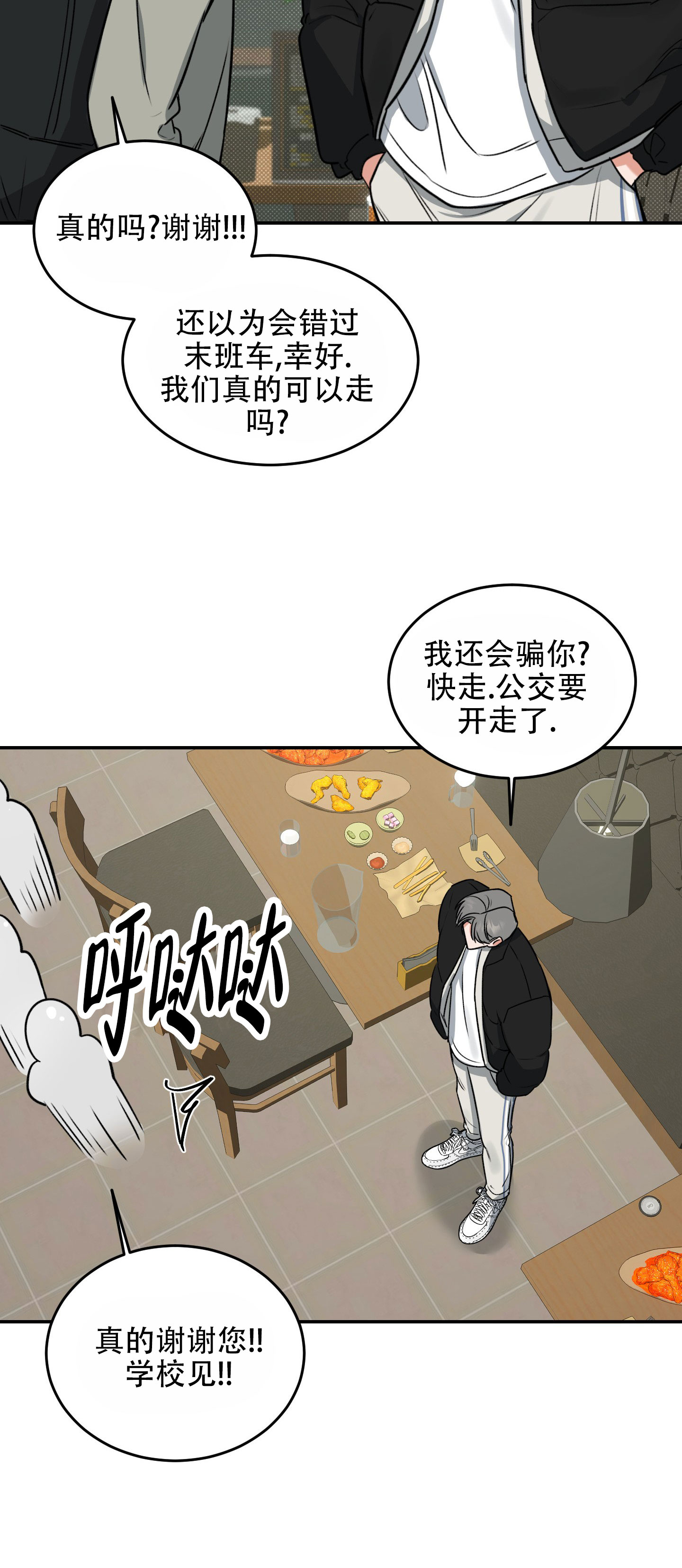 23