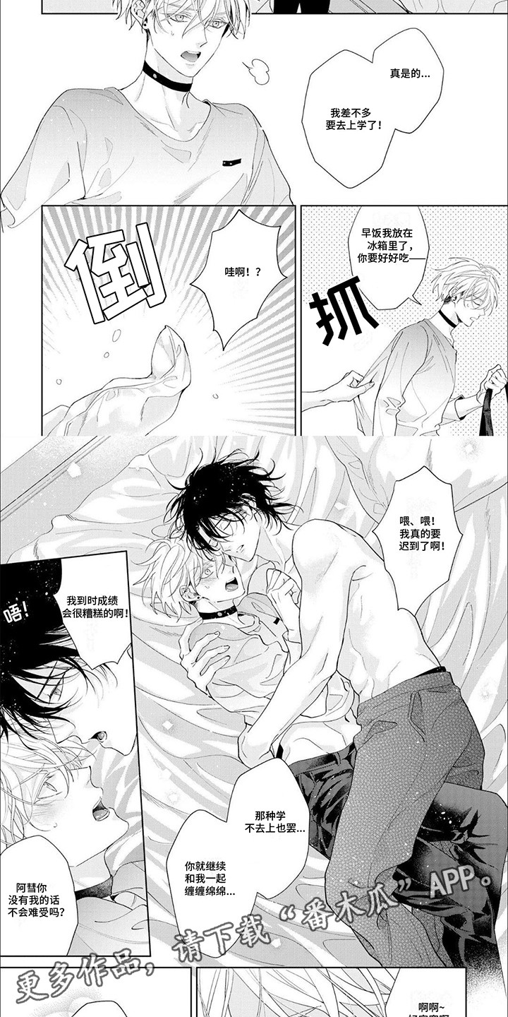 7