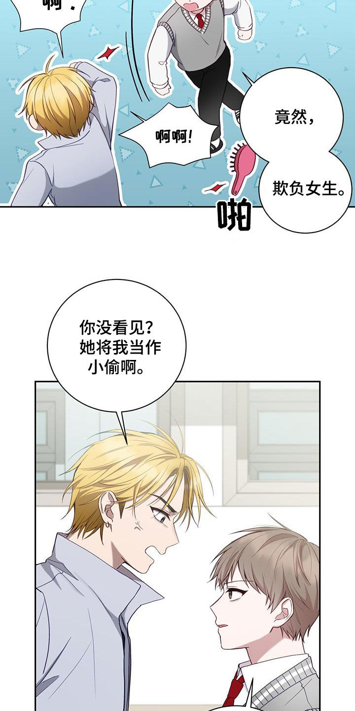 23