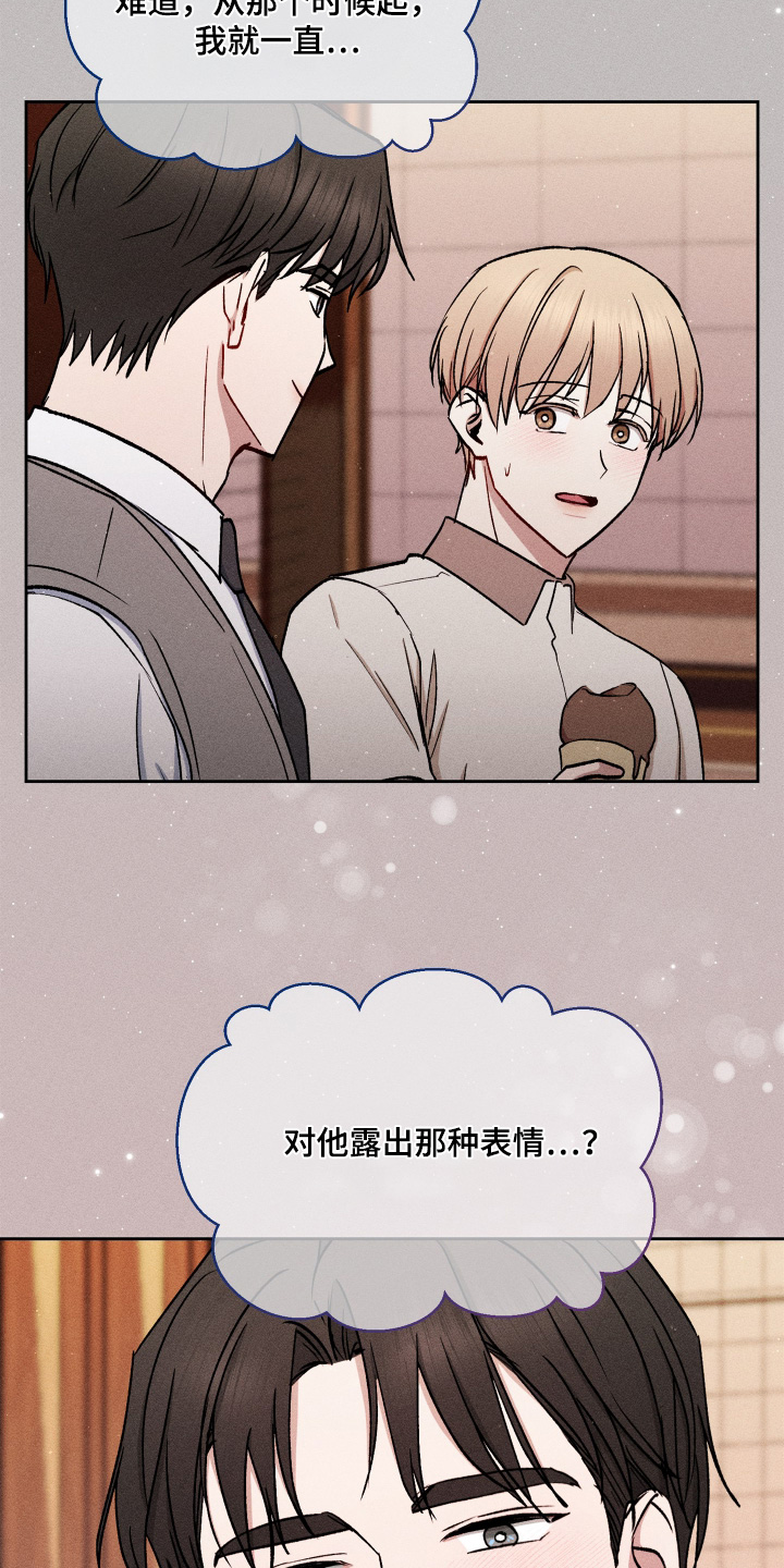 临时搭档