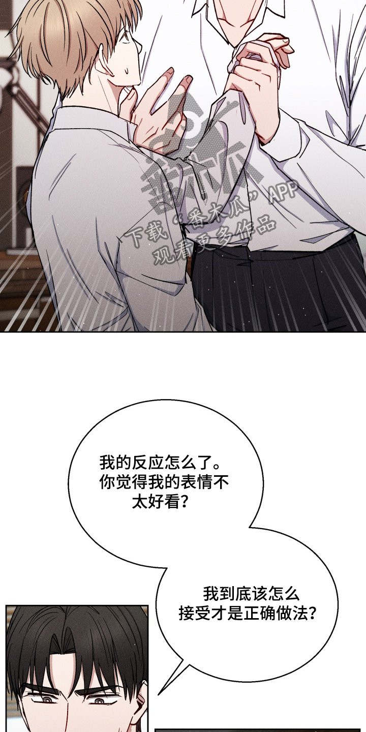 临时搭档