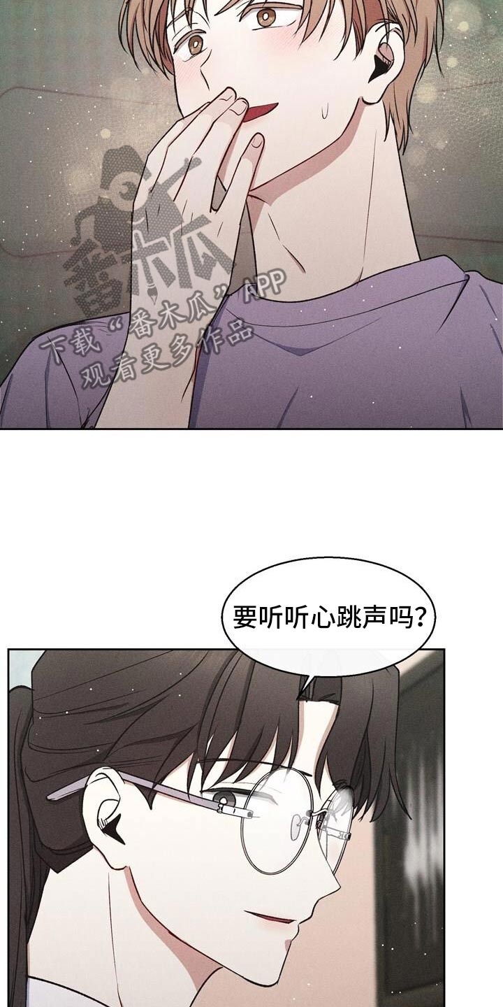 临时搭档