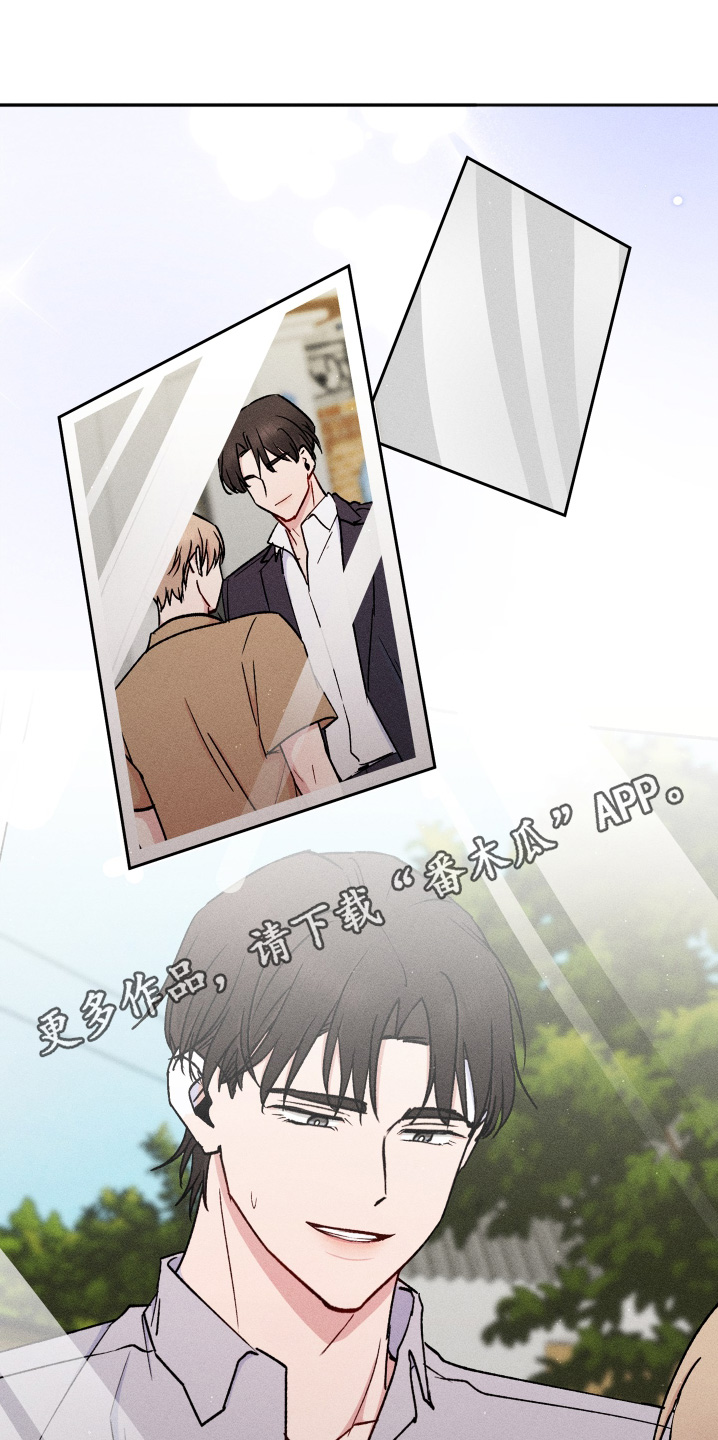 临时搭档