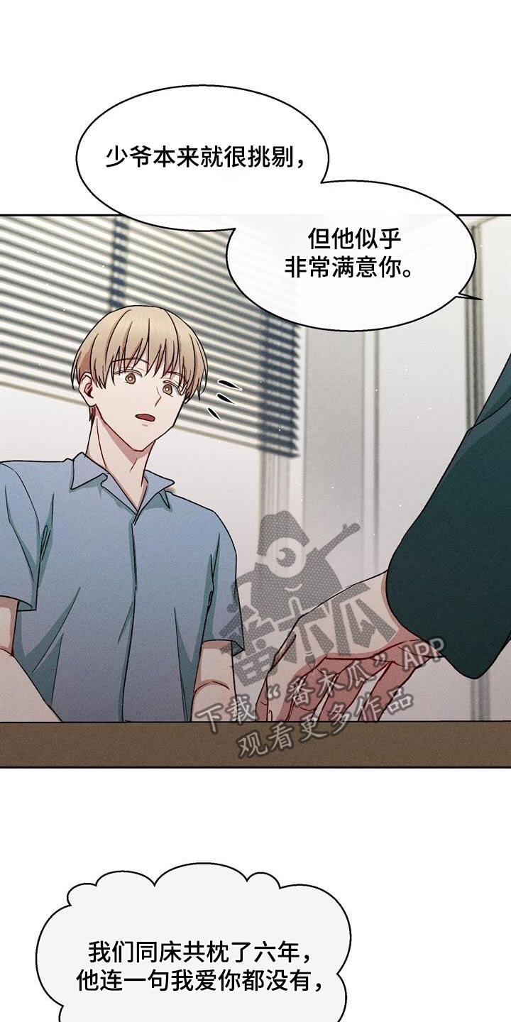 临时搭档