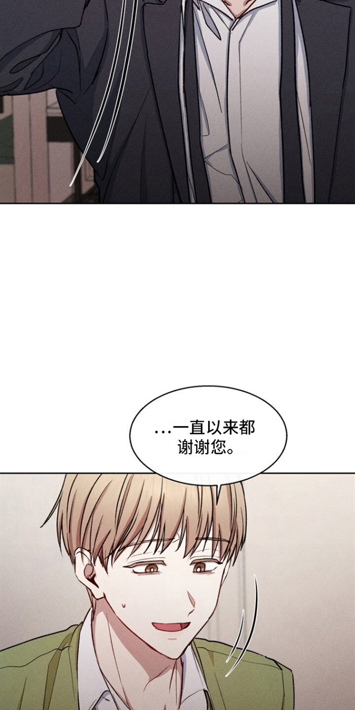 临时搭档