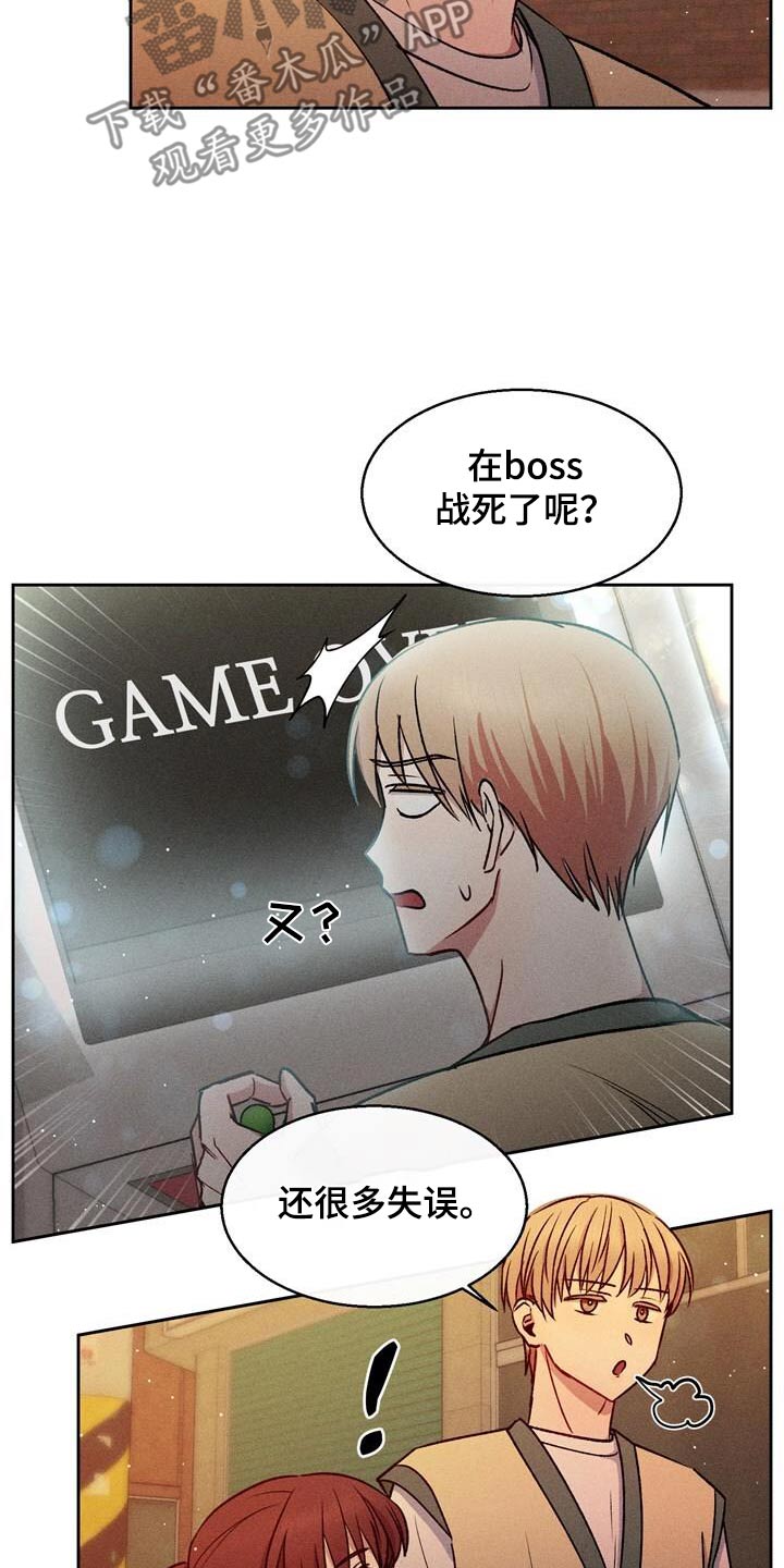 临时搭档