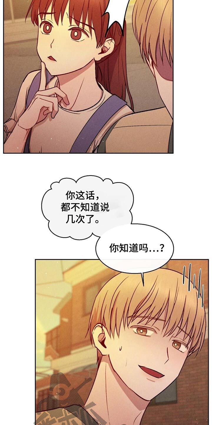 临时搭档