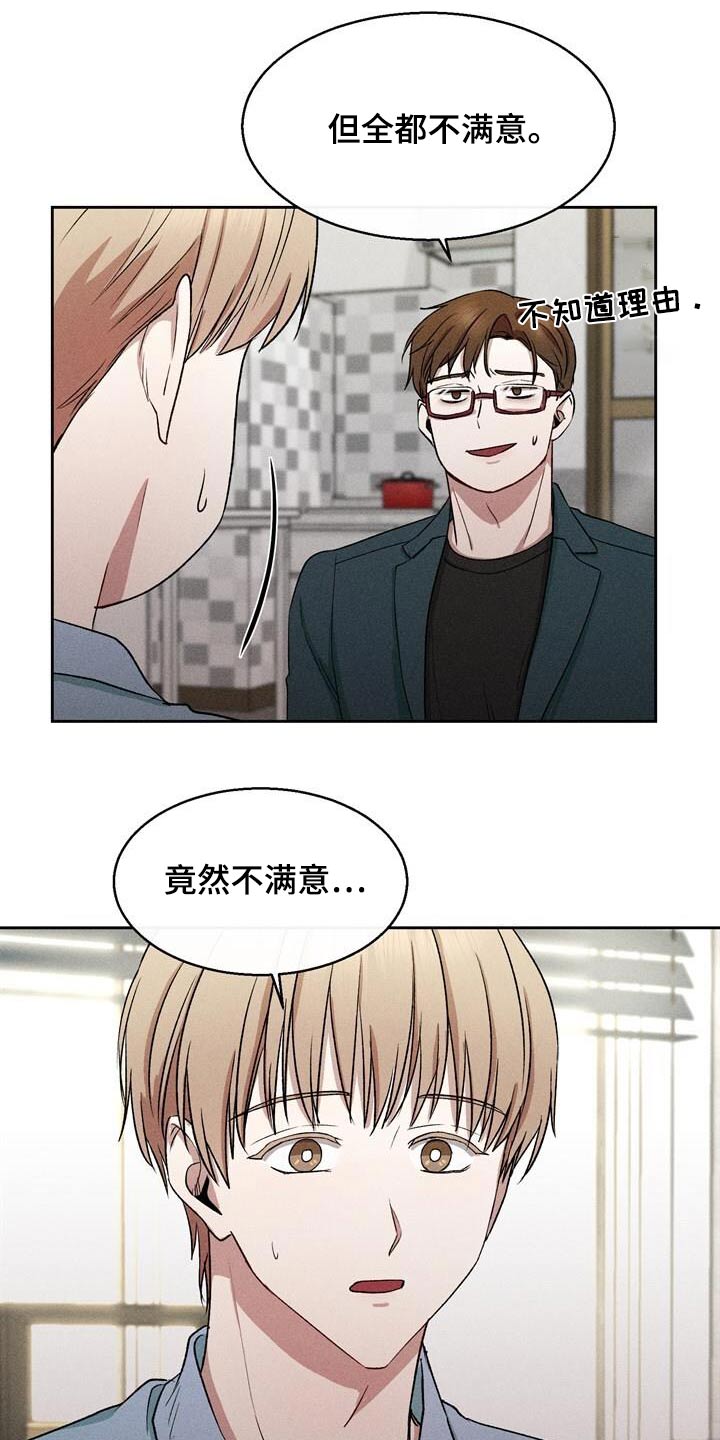 临时搭档