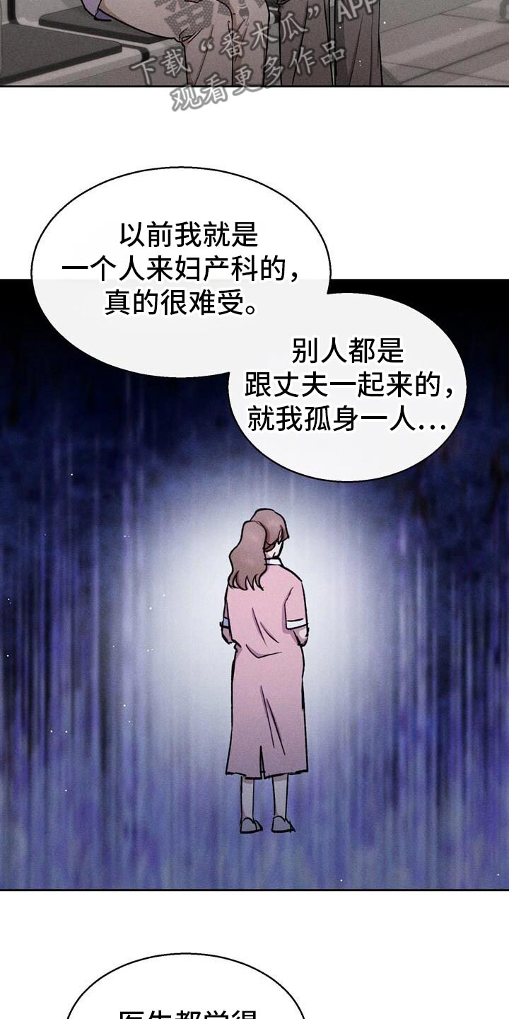 临时搭档