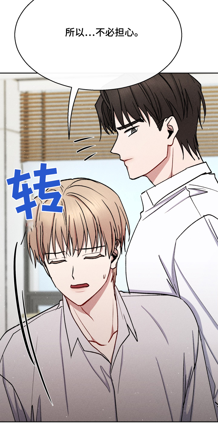 临时搭档
