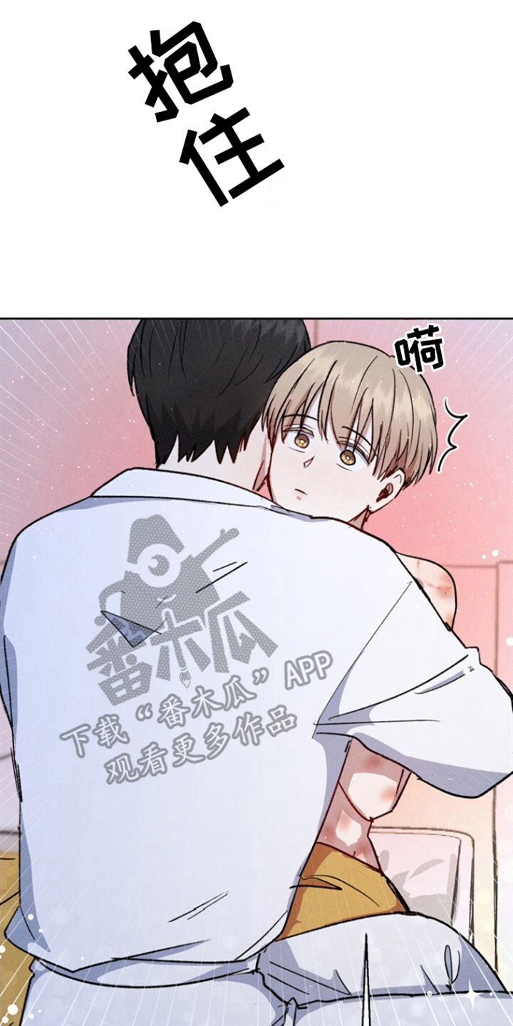 临时搭档