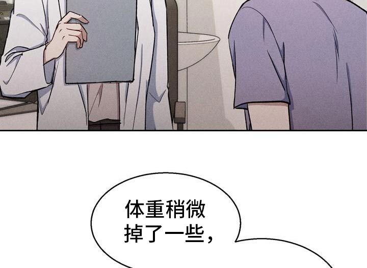 临时搭档