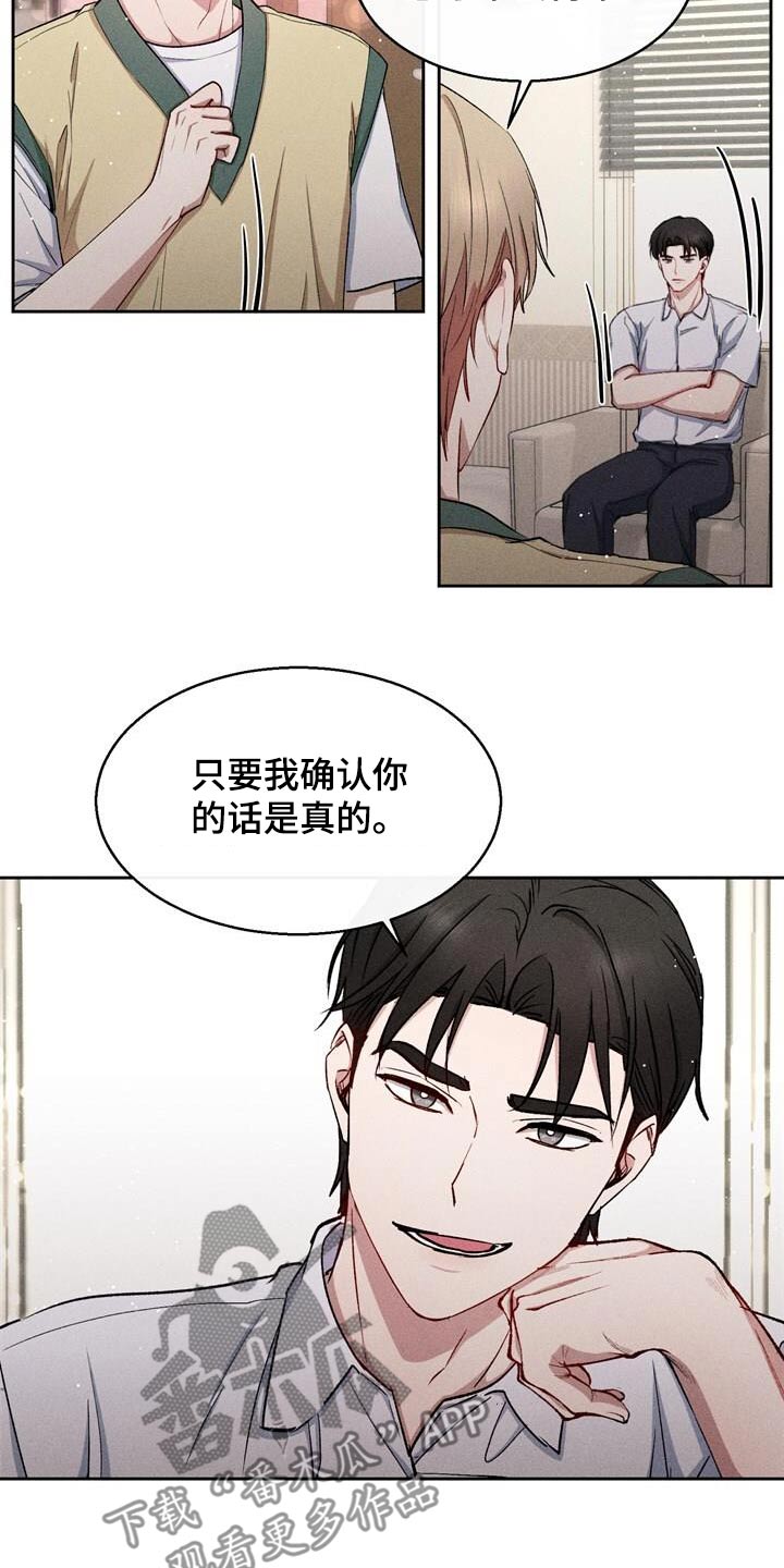 临时搭档