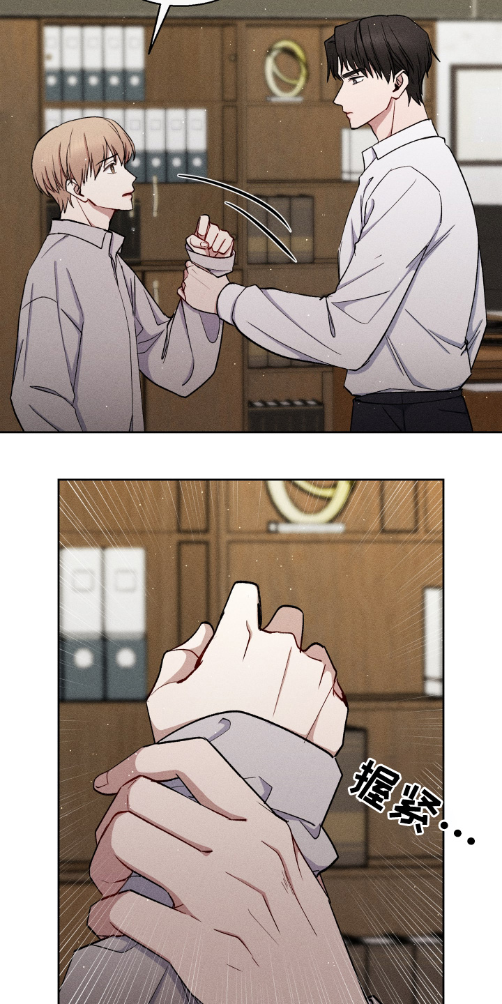临时搭档