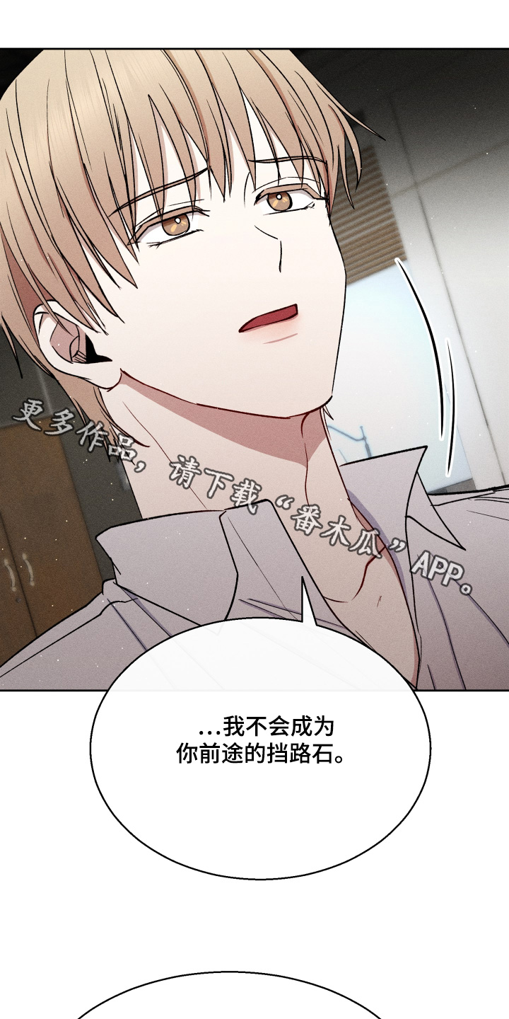 临时搭档