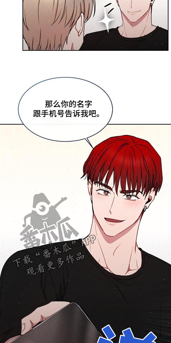 临时搭档