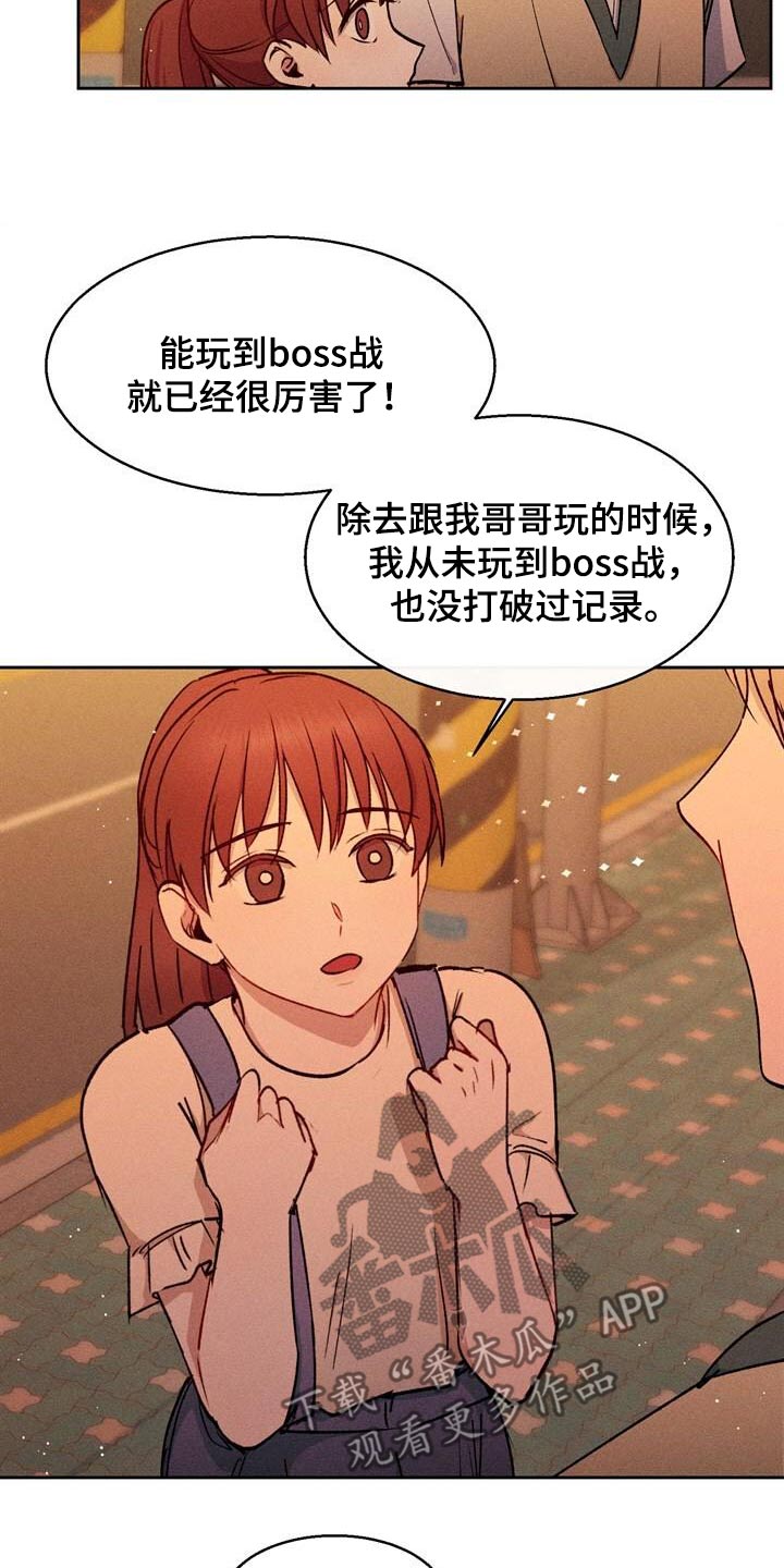 临时搭档